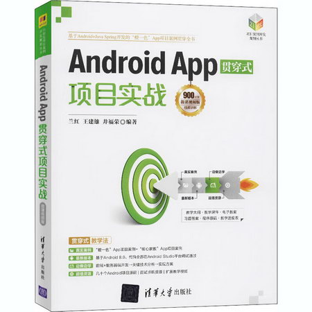 Android Ap