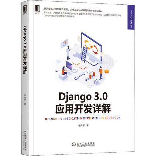 Django 3.0