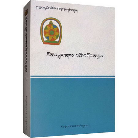 西藏宗教發展源流