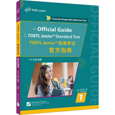 TOEFL Junior標準考試官方指南 圖書