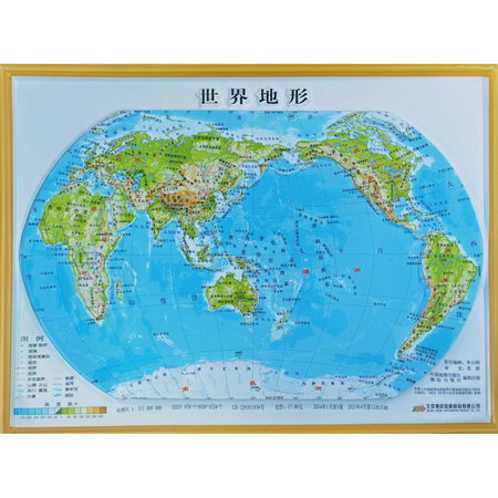 立體世界地形圖 圖書