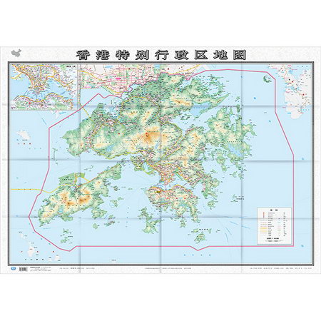 香港特別行政區地圖 圖書
