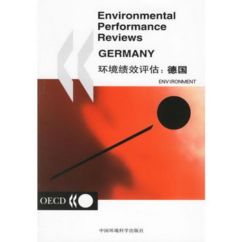 環境績效評估:中國