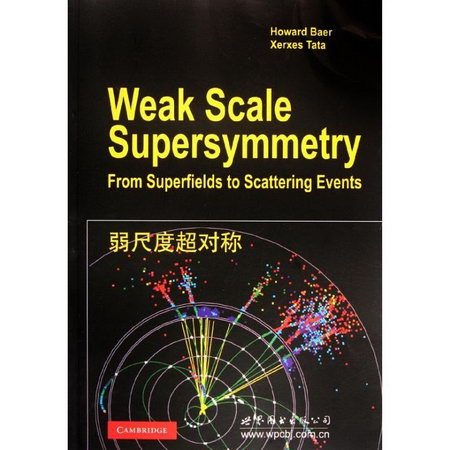弱尺度超對稱:從超場到散射事例