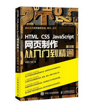 HTML CSS J