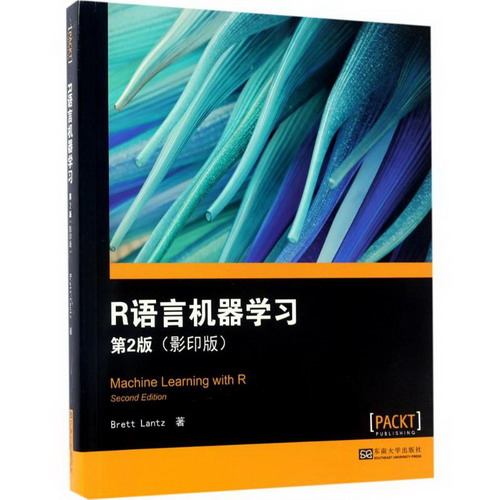 R語言機器學習(第2版,)