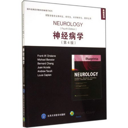 神經病學(第4版,原版影印)