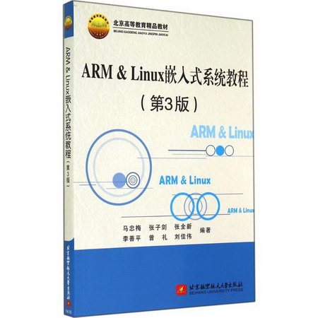 ARM & Linu