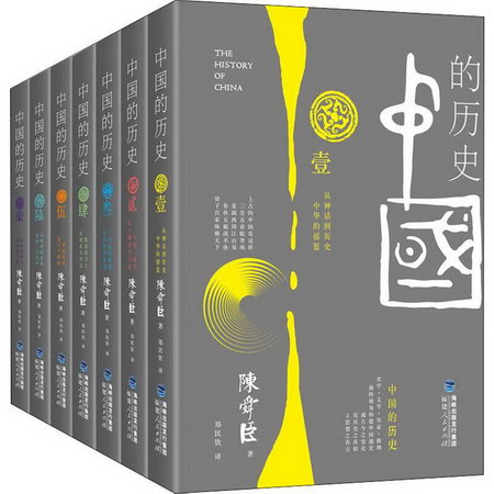 2019新版中國的歷史繫列(7冊)