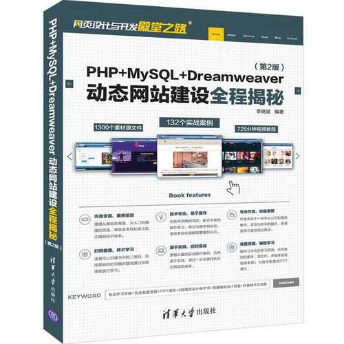 PHP+MYSQL+