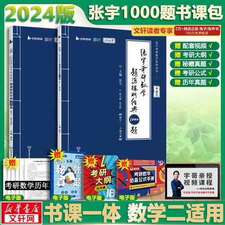【現貨速發】2023