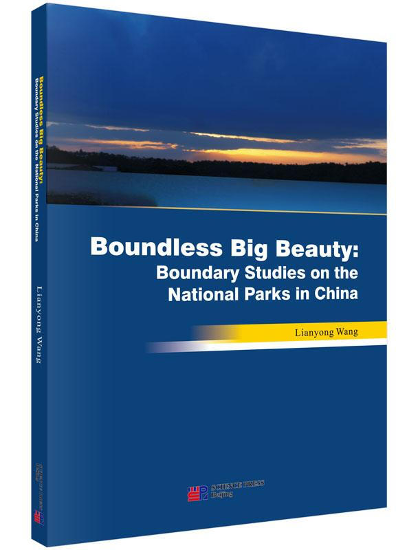 Boundless Big Beauty:Boundary Studies on the 旅遊/地