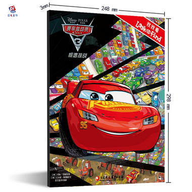 賽車總動員3 3-6歲益智遊戲書 美國迪士尼經典幼兒圖書 暢銷早教
