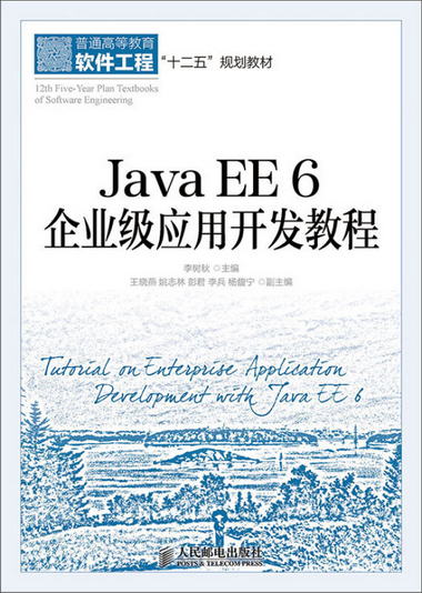 Java EE 6 