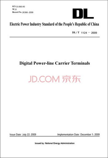 數字電力線載波機（DL/T 1124—2009 英文版）