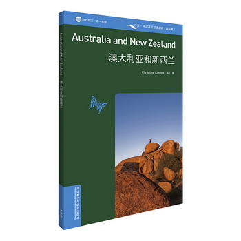 書蟲百科·牛津英漢雙語讀物：澳大利亞和新西蘭（3級 適合初三、