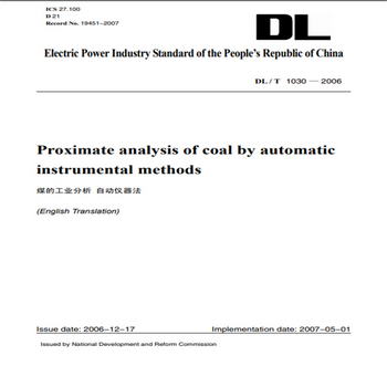 DL/T 1030—2006 煤的工業分析 自動儀器法（英文版）