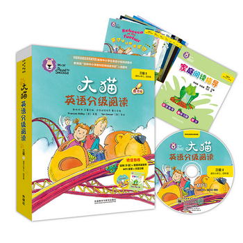大貓英語分級閱讀三級2 Big Cat（小學三、四年級 讀物9冊+家庭閱