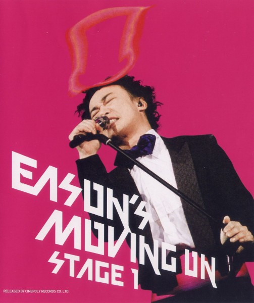 503007BD50G【陳奕迅 EASON'S MOVING ON STAGE 2007演唱會】
