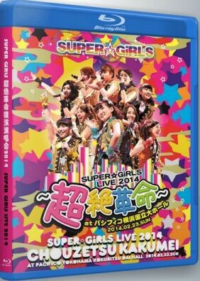 139016BD25G【Super Girls 超絕革命橫濱演唱會2014】