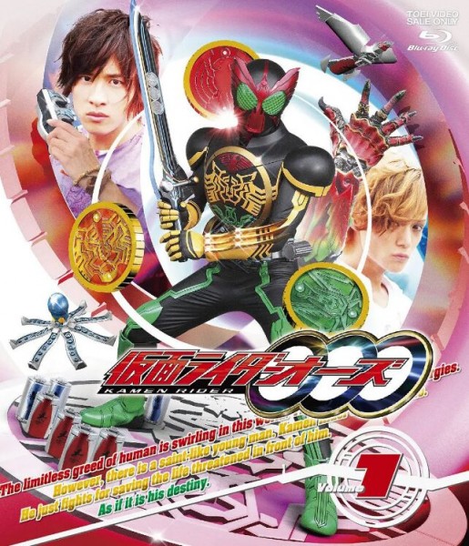 153005BD25G【假面騎士 歐茲】2010 3碟 日本 高清版 評分9.1