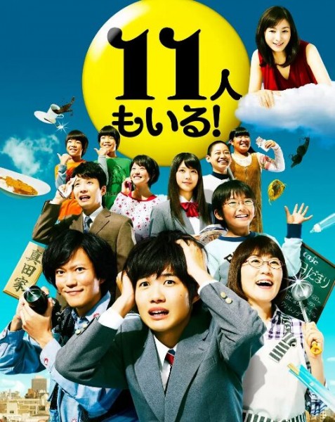 154046BD25G【還有第11人！】2011 2碟 日本 高清版 評分8.5