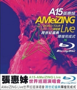 186009BD25G【張惠妹 AMeiZING Live 世界巡回演唱會】