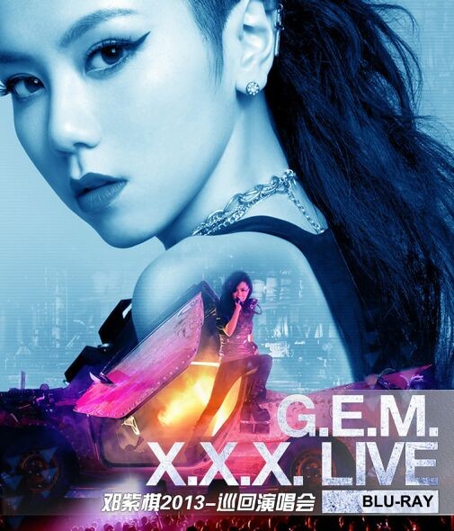 194006BD25G【鄧紫棋G.E.M.X.X.X. LIVE世界巡回演唱會】2013