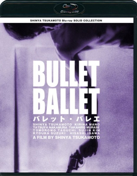 225041BD25G【子彈芭蕾/暴戾芭蕾】1998 日本 評分7.7