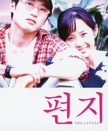 227359BD25G【戀戀情書】1997 韓國 高清版 評分8.3