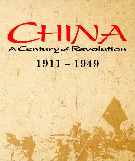 230052BD25G【中國革命：1911年至1949年/中國百年革命史】1989 高清版 評分8.9