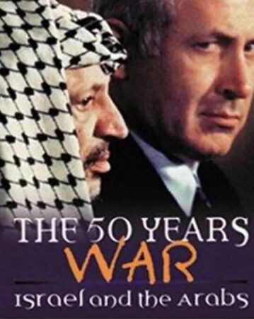 242029BD25G【五十年戰爭：以色列和阿拉伯人】1999 高清版 評分9.1