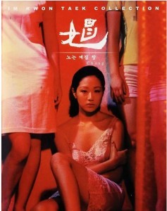 245101BD25G【娼】1997 韓國版 高清版 評分7.3