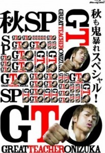 254131BD25G【麻辣教師 GTO 2012版+SP1-3】7碟 正式版