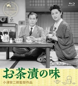540086BD50G【茶泡飯之味/茶泡飯的滋味】1952 BFI版 日本 評分8.2