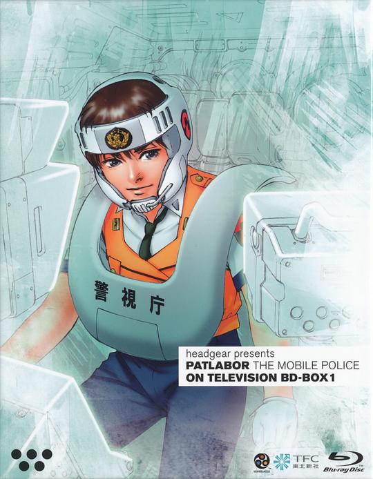 BD50-經典 BD50-2D 機動警察 (TV版) (1989) 9碟 日本  豆瓣9.1