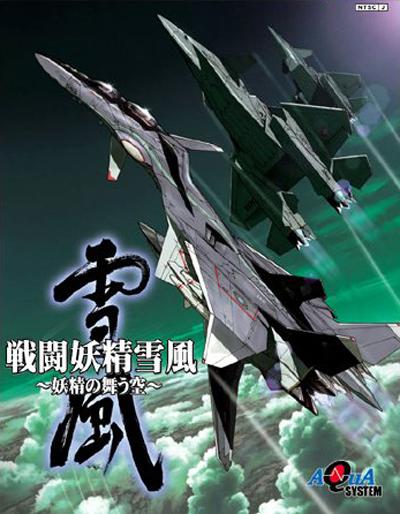 BD50-2D BD50-2D 戰鬥妖精雪風 (2002) 2碟 日本  豆瓣8.7