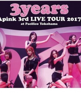 291136BD25G【Apink 3rd LIVE TOUR 2017 橫濱演唱會】