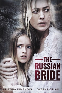 藍光電影 BD25  俄國新娘 2020 最新恐怖驚悚大片