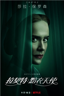 藍光電影 BD25 拉契特 第一季 (2020)2碟 豆瓣8.1高分美劇