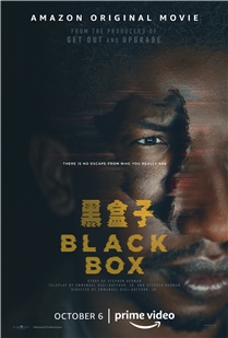 藍光電影 BD25 黑盒子 2020 美國科幻驚悚恐怖新片