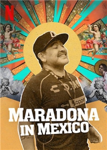 藍光電影 馬拉多納在墨西哥 2019 豆瓣8.0高分紀錄片