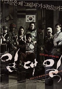 藍光電影 BD25 一對一 2014 韓國經典動作犯罪