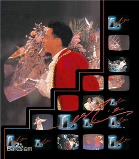 藍光電影 BD25 張國榮88演唱會 1988 高清重置版