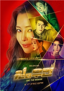 藍光電影 BD25 一個女人 3碟裝 2021 高分韓劇