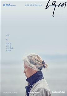 藍光電影 BD25 老婦人 2019年韓國上映劇情佳作