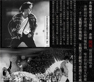藍光電影 BD25 譚詠麟九零年代演唱會 4K修復版 3碟裝