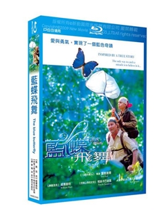 藍光電影 BD25 藍蝴蝶 2004 豆瓣6.8高分你冒險