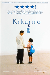 藍光電影 BD25 菊次郎的夏天 1999 帶國配 北野武 豆瓣8.7
