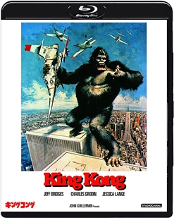 4K UHD 金剛：傳奇重生 King Kong (1976)